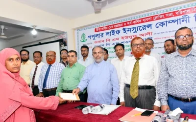 বরিশালে পপুলার লাইফের ৩ কোটি ৮০ লাখ টাকার বীমা দাবি পরিশোধ