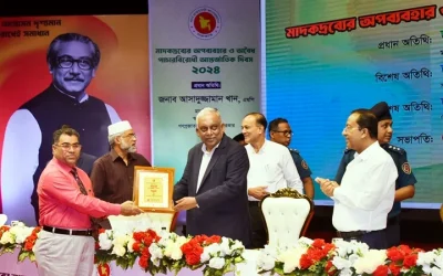 মাদক বিরোধী কর্মকান্ডে পপুলার লাইফের প্রথম পুরস্কার অর্জন