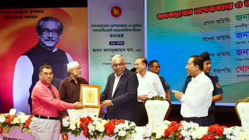 মাদক বিরোধী কর্মকান্ডে পপুলার লাইফের প্রথম পুরস্কার অর্জন