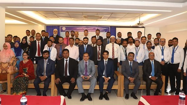প্রিভেনশন অব মানি লন্ডারিং অ্যান্ড কম্বেটিং ফাইনান্সিয়াল অব টেরোরিজম শীর্ষক প্রশিক্ষণ কর্মশালা অনুষ্ঠিত