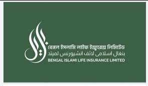 বেঙ্গল ইসলামী লাইফের প্রিমিয়াম আয় বেড়েছে ২৭.৮৬ %