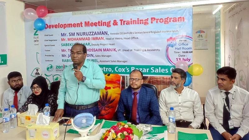 কক্সবাজারে জেনিথ লাইফের উন্নয়ন সভা অনুষ্ঠিত