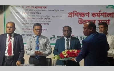 কুমিল্লায় জেনিথ ইসলামী লাইফের প্রশিক্ষণ কর্মশালা ও উন্নয়ন সভা অনুষ্ঠিত