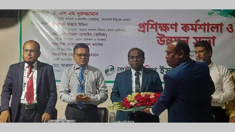 কুমিল্লায় জেনিথ ইসলামী লাইফের প্রশিক্ষণ কর্মশালা ও উন্নয়ন সভা অনুষ্ঠিত