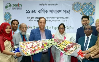 জেনিথ ইসলামী লাইফের ১১ তম বার্ষিক সাধারণ সভা অনুষ্ঠিত : ফরিদুন্নাহার লাইলী চেয়ারম্যান, এনায়েত উল্যাহ ভাইস চেয়ারম্যান পুনর্নির্বাচিত