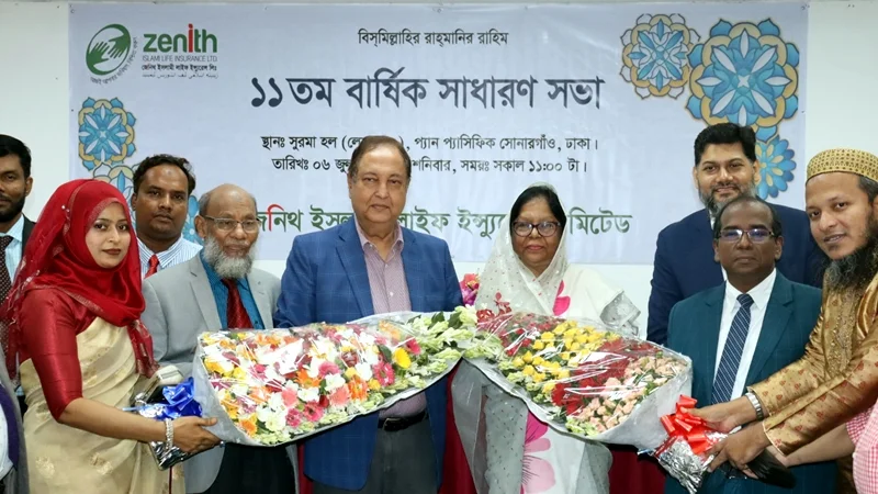 জেনিথ ইসলামী লাইফের ১১ তম বার্ষিক সাধারণ সভা অনুষ্ঠিত : ফরিদুন্নাহার লাইলী চেয়ারম্যান, এনায়েত উল্যাহ ভাইস চেয়ারম্যান পুনর্নির্বাচিত