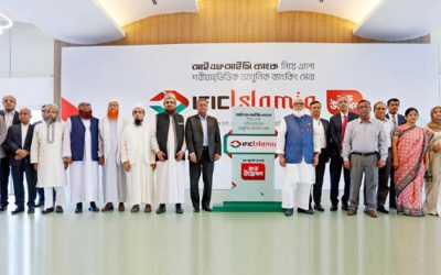 আইএফআইসি ইসলামিক ব্যাংকিং সেবার যাত্রা শুরু