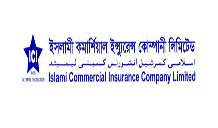 ইসলামী কমার্শিয়াল ইন্স্যুরেন্সের পর্ষদ সভা স্থগিত