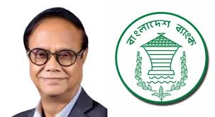 বাংলাদেশ ব্যাংকের নতুন গভনর্র আহসান এইচ মনসুর