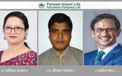 ফারইস্ট ইসলামী লাইফের আরো ৩ পরিচালকের পদত্যাগ
