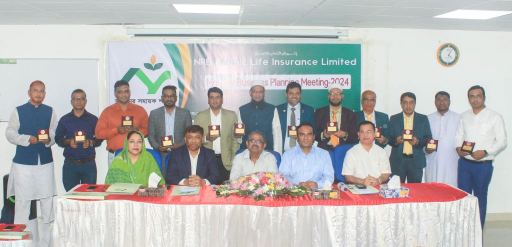 এনআরবি ইসলামিক লাইফের ব্যবসা সফল কর্মকর্তাদের  নিয়ে মাসিক ব্যবসা পরিকল্পনা সভা- ২০২৪  অনুষ্ঠিত