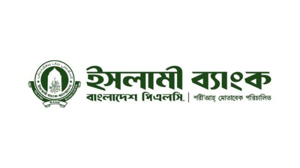 ইসলামী ব্যাংকে ৫ স্বতন্ত্র পরিচালক নিয়োগ