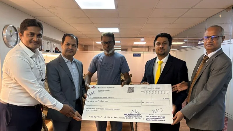 প্রোটেক্টিভ ইসলামী লাইফের ৫ লাখ টাকার মৃত্যুদাবির চেক হস্তান্তর