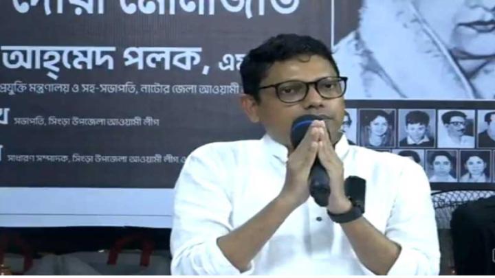 তথ্যপ্রযুক্তি প্রতিমন্ত্রী জুনাইদ আহমেদ পলকের ক্ষমা প্রার্থনা