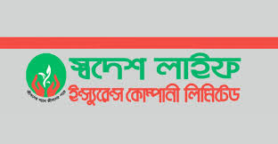 স্বদেশ ইসলামী লাইফের সাবেক ও বর্তমান ১০ কর্মকর্তার বিরুদ্ধে থানায় অভিযোগ