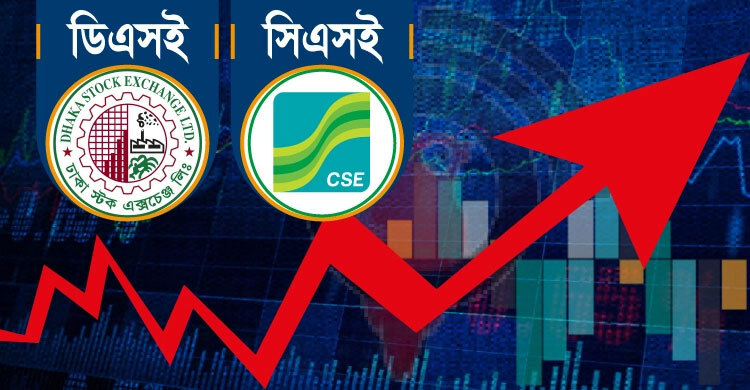শেয়ারবাজারে সূচক ও লেনদেন বেড়েছে