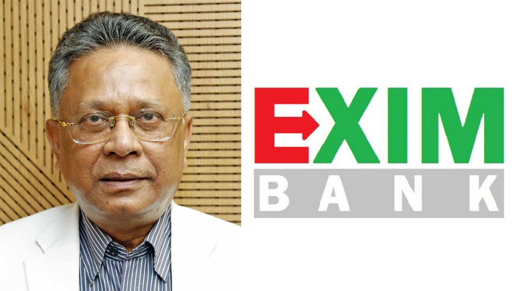 এক্সিম ব্যাংকের বোর্ড পুনর্গঠন নতুন চেয়ারম্যান হলেন নজরুল ইসলাম স্বপন