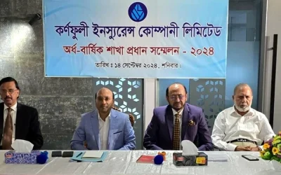 কর্ণফুলী ইন্স্যুরেন্সের অর্ধ-বার্ষিক শাখা প্রধান সম্মেলন অনুষ্ঠিত