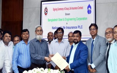 ন্যাশনাল লাইফের সাথে বাংলাদেশ ইস্পাত ও প্রকৌশল করপোরেশনের গ্রুপ বীমা চুক্তি স্বাক্ষর