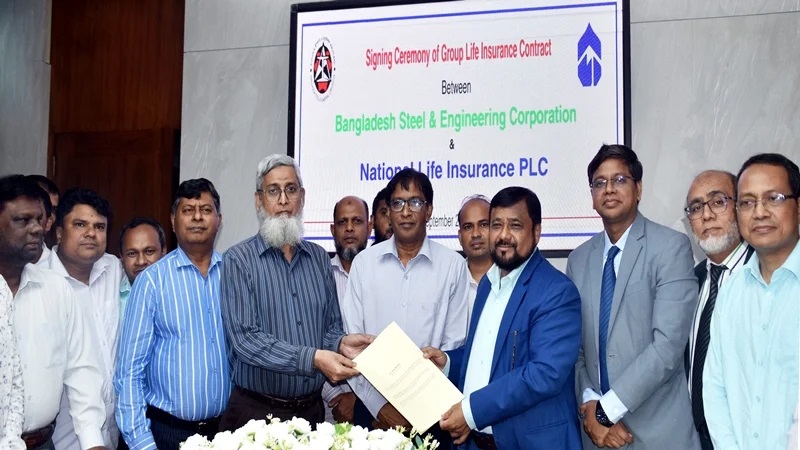 ন্যাশনাল লাইফের সাথে বাংলাদেশ ইস্পাত ও প্রকৌশল করপোরেশনের গ্রুপ বীমা চুক্তি স্বাক্ষর