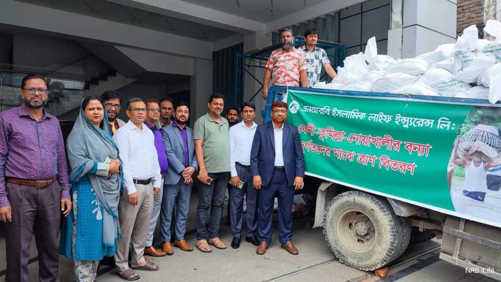 নোয়াখালী ফেনী ও কুমিল্লার বণ্যার্তদের মাঝে  এনআরবি ইসলামিক লাইফের ত্রাণ কার্যক্রম পরিচালনা