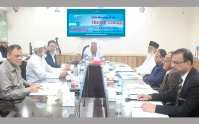 প্রাইম ইসলামি লাইফের শরিয়া কাউন্সিলের  সভা অনুষ্ঠিত