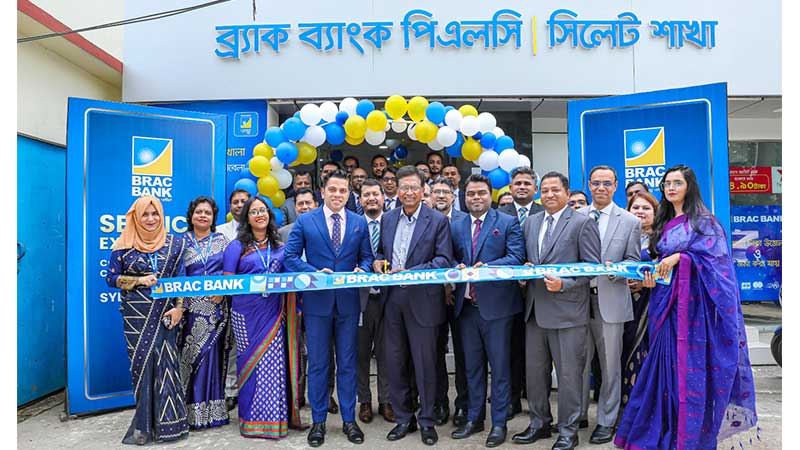 ব্রাক ব্যাংক সিলেট শাখা উদ্বোধন