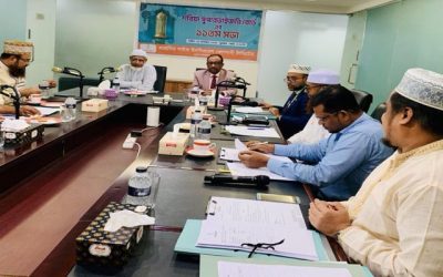 প্রোগ্রেসিভ লাইফের শরিয়া কাউন্সিলের সভা অনুষ্ঠিত