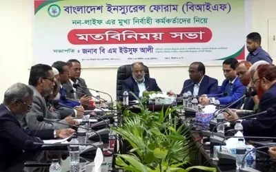 নন-লাইফ বীমার কমিশন ব্যবস্থা বন্ধ চায় বিআইএফ