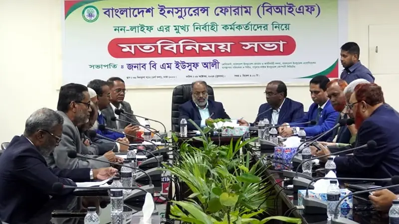 নন-লাইফ বীমার কমিশন ব্যবস্থা বন্ধ চায় বিআইএফ