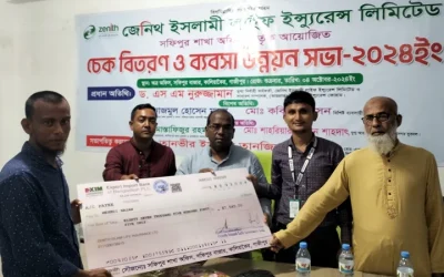 গাজীপুরে জেনিথ ইসলামী লাইফের উন্নয়ন সভা ও চেক বিতরন