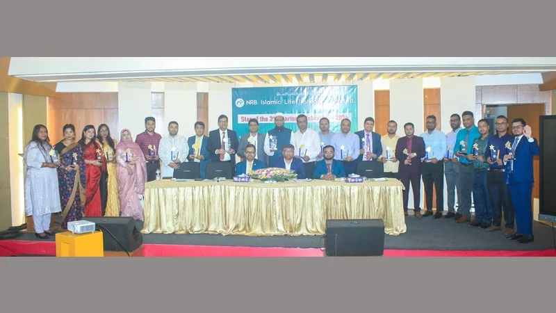 এনআরবি ইসলামিক লাইফের ব্যবসা সফল কর্মকর্তাদের পুরস্কার প্রদান