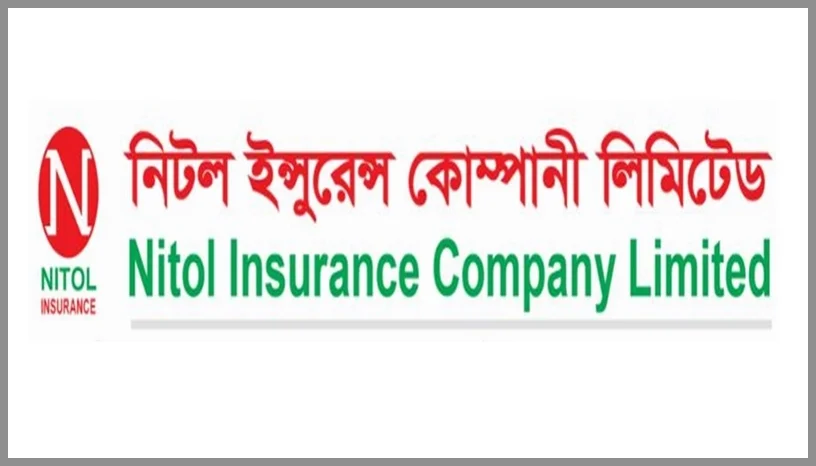 নিটল ইন্স্যুরেন্সের ২৫তম বর্ষপূর্তি উদযাপন