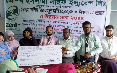 বাড্ডায় জেনিথ ইসলামী লাইফের উন্নয়ন সভায় মৃত্যুদাবির চেক হস্তান্তর