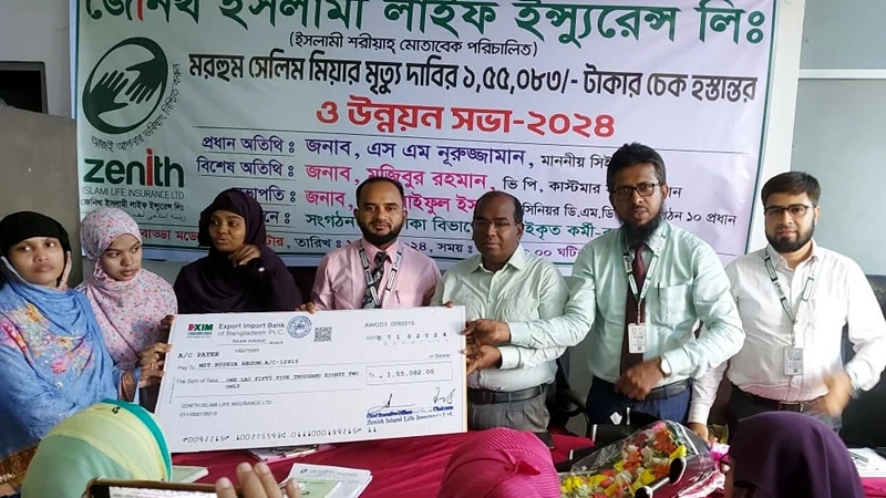 বাড্ডায় জেনিথ ইসলামী লাইফের উন্নয়ন সভায় মৃত্যুদাবির চেক হস্তান্তর