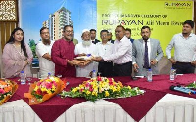 চট্টগ্রামে রূপায়ণ হাউজিংয়ের প্রকল্প আলিফ-মিম টাওয়ার হস্তান্তর