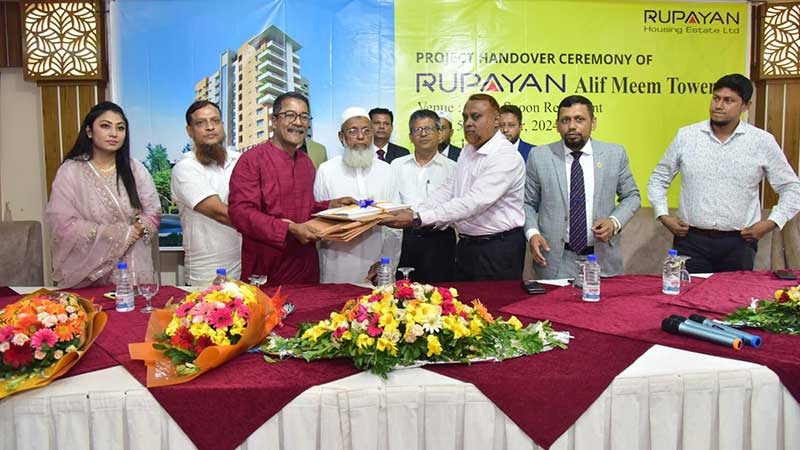 চট্টগ্রামে রূপায়ণ হাউজিংয়ের প্রকল্প আলিফ-মিম টাওয়ার হস্তান্তর