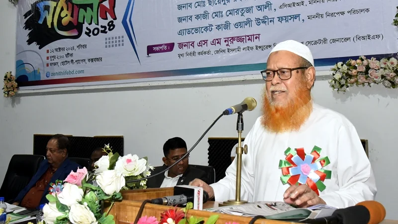 জেনিথ ইসলামী লাইফ ইসলামী অর্থনীতি প্রতিষ্ঠায় কাজ করছে : সাইয়্যিদ কামাল উদ্দিন জাফরী