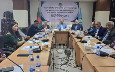 নন-লাইফ বীমা কোম্পানীর সমস্যা নিরসনে করনীয় সম্পর্কে বিআইএ’র মতবিনিময় সভা