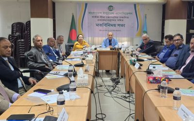 লাইফ বীমা কোম্পানিতে কর্পোরেট সুশাসন প্রতিষ্ঠা  ও আস্থা বৃদ্ধিতে বিআইএ’র মতবিনিময় সভা