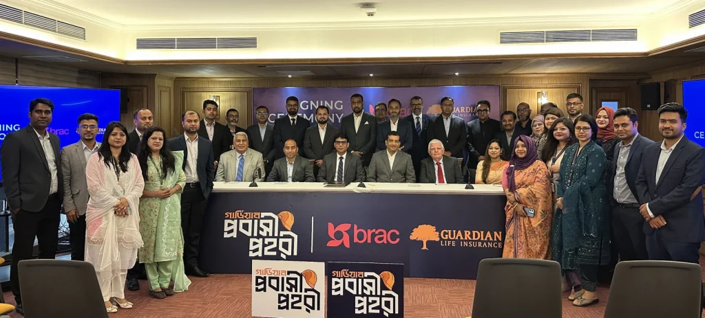 প্রবাসী কর্মীদের আর্থিক সুরক্ষায় গার্ডিয়ান লাইফের নতুন বীমা পরিকল্প উন্মোচন