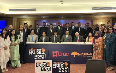 প্রবাসী কর্মীদের আর্থিক সুরক্ষায় গার্ডিয়ান লাইফের নতুন বীমা পরিকল্প উন্মোচন
