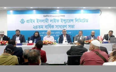 প্রাইম ইসলামী লাইফের সাধারণ সভা অনুষ্ঠিত