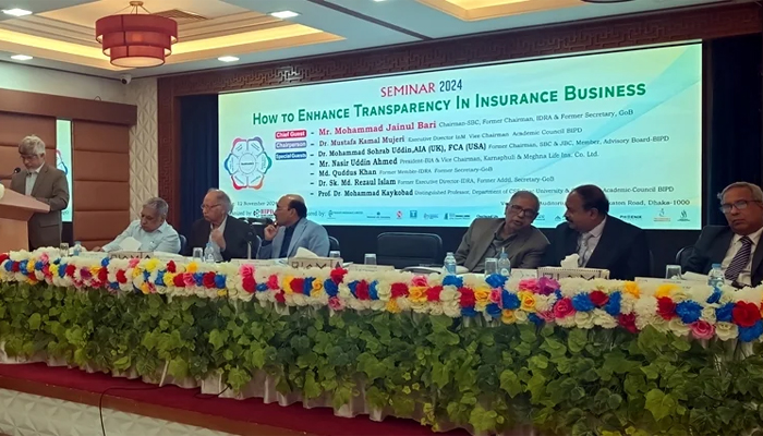 স্বচ্ছতার অভাবে বীমায় মানুষ আস্থা হারাচ্ছে ঃ  বিআইপিডি সেমিনারে বক্তাদের অভিমত