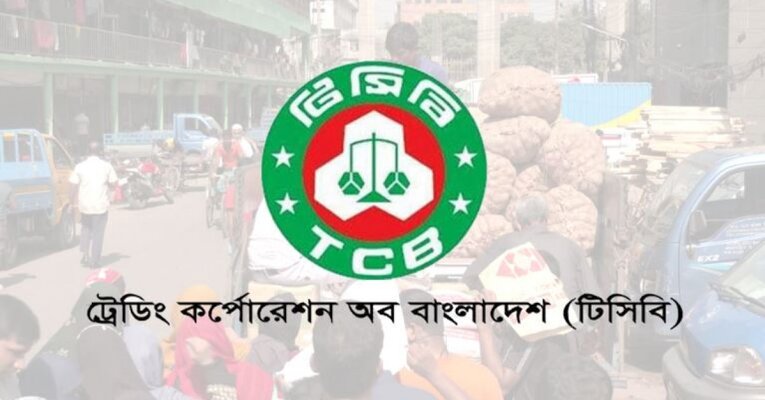 স্মার্ট কার্ডে টিসিবির পণ্য দেয়া হবে জানুয়ারি থেকে