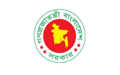 সরকারি চাকরিতে প্রবেশে ৩২ বছর করে অধ্যাদেশ