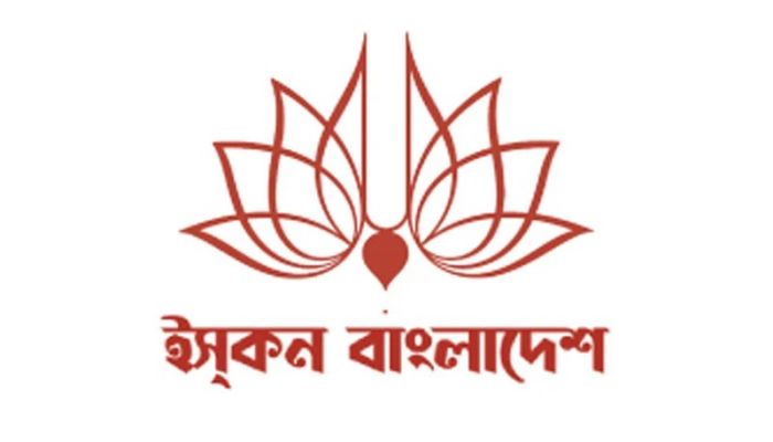 ইসকনের ১৭ সদস্যের ব্যাংক হিসাব জব্দ