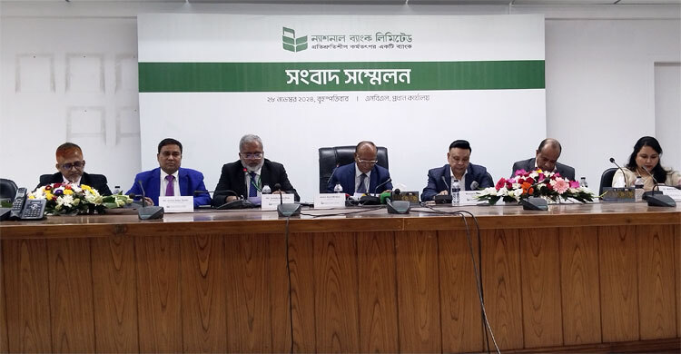 ন্যাশনাল ব্যাংকে ৯০০ কোটি টাকা খেলাপি ঋণ আদায় হয়েছে : সংবাদ সম্মেলনে চেয়ারম্যান আব্দুল আউয়াল মিন্টু