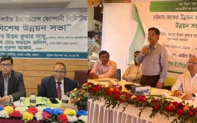 চট্টগ্রামে ডেল্টা লাইফের একক ও গণ-গ্রামীণ বীমার উন্নয়ন সভা অনুষ্ঠিত