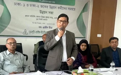 ডেল্টা লাইফের গণ-গ্রামীণ বীমার উন্নয়ন সভা অনুষ্ঠিত